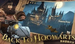 哈利波特12月最新爆料,神秘新篇章，12月爆料揭示神秘力量与未知命运